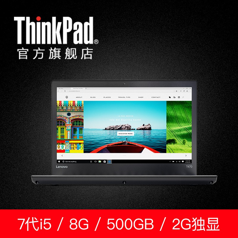 ThinkPad T470 20HDA003CD 2017¿ᱡЯʼǱ԰칫ͼƬ