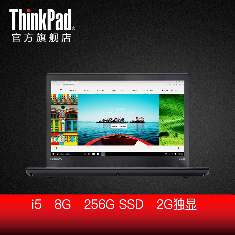 ThinkPad T470 20HD002RCD 칫ʼǱԶԿͼƬ