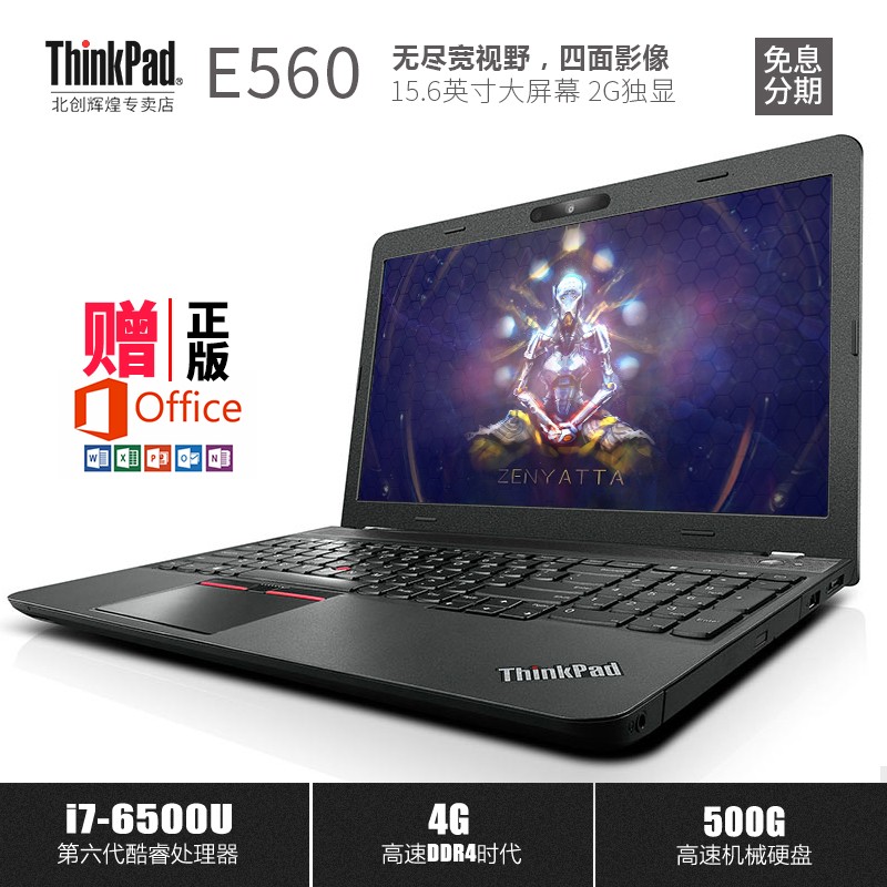 ThinkPad E560 20EVA073CD 74CDi7ͼϷʼ