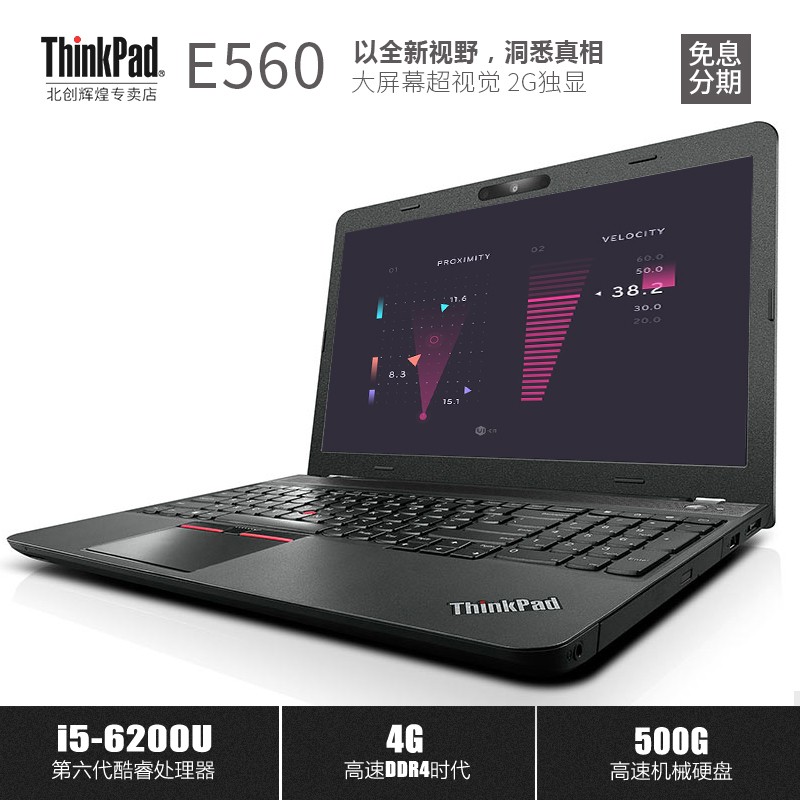 ��������ThinkPad E5 E570-TCD i5-7200u ���� E580 ���Թ�̬�ʼǱ�����