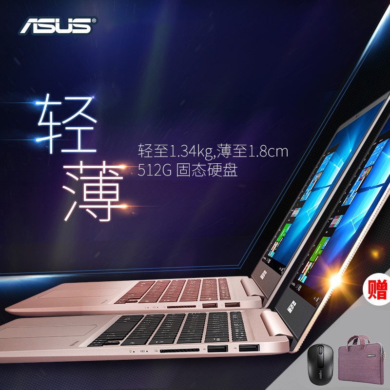 Asus/˶ ᱡ U4000ҫᱡЯ14ӢʼǱi7ͼƬ