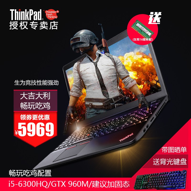 ThinkPad S5 i5 i7ڽ2017GTX1050TiϷʼǱ2016ͼƬ