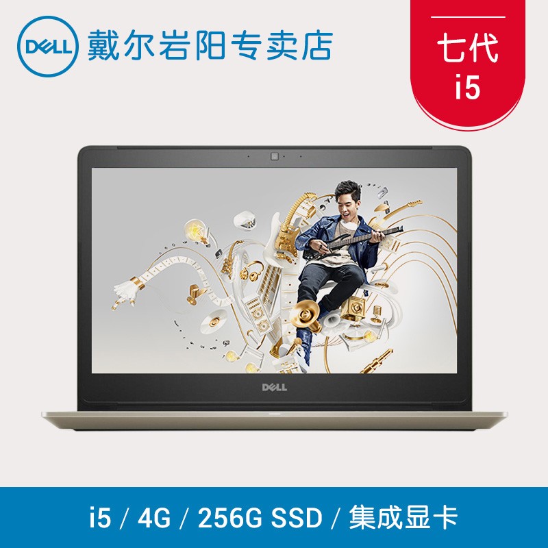 Dell/ vostro 5468 R1605S i5 256G̬ ɾϵʼǱͼƬ