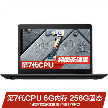ThinkPad  E480 14ӢᱡϷʼǱ i5-8250u 8Gڴ 128G+500G˫Ӳ@01CD