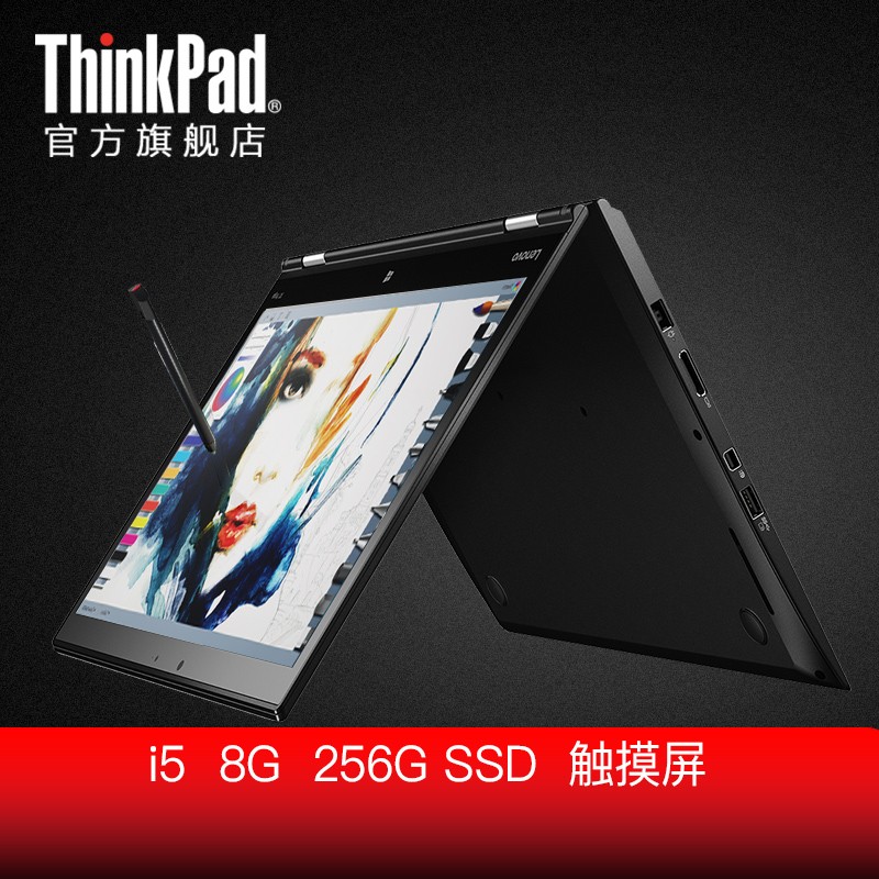 ThinkPad X1 Yoga 20JDA00DCDᱡЯʼǱ2017¿ͼƬ