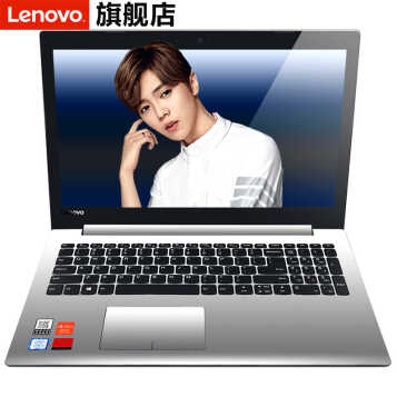 루Lenovo С³5000 15.6ӢʼǱ i7-7500U ƣ8G/1T+128G/2G/