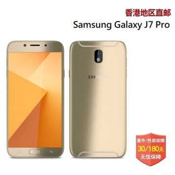 ǣSAMSUNG SAMSUNG Galaxy J7 Pro ֻ 32GB ɫͼƬ