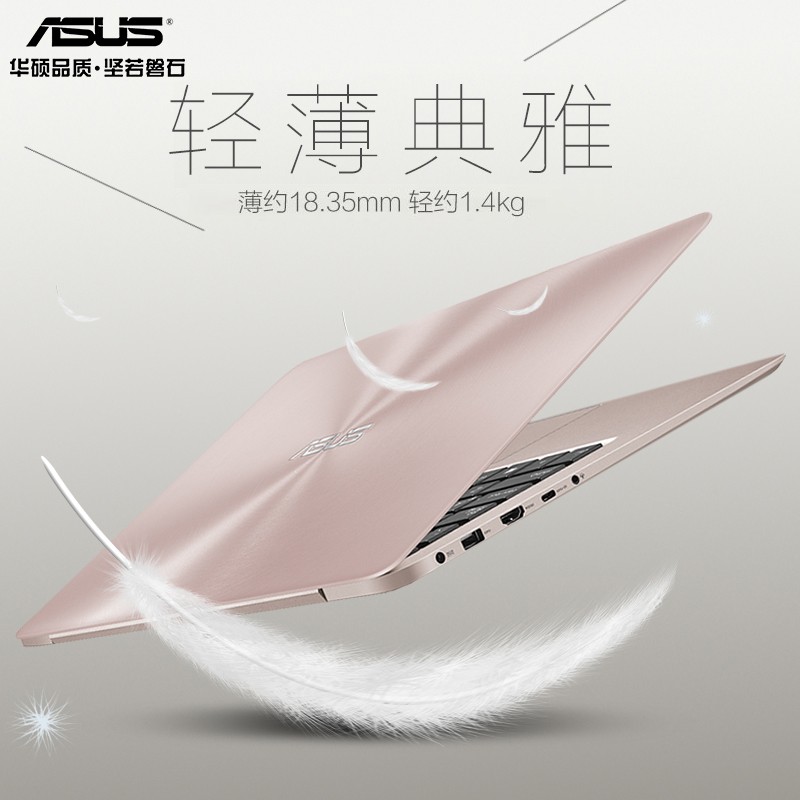 Asus/��˶ R RX310UQ7500����13.3Ӣ������ѧ����Ϸ�ʼǱ�����i7