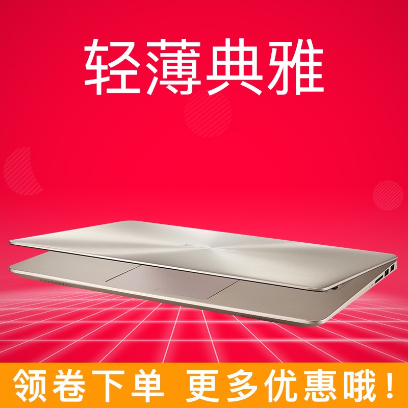 Asus/��˶ RX RX310UA7100����13������Ϸ�ᱡ��Яѧ���ʼǱ�����