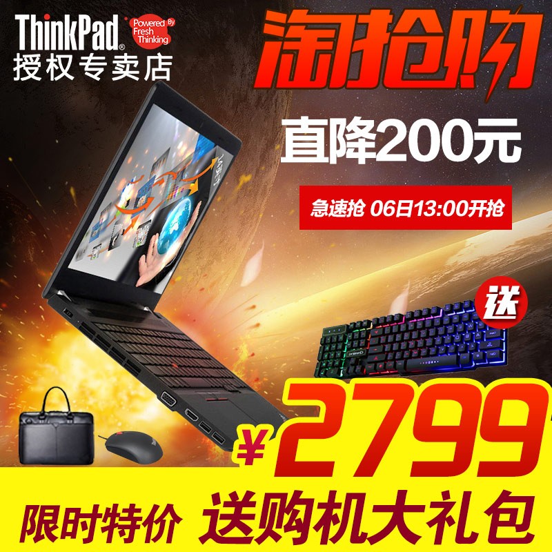 ThinkPad E475 20H4A002CDᱡ칫ѧϷʼǱͼƬ