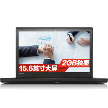 ThinkPad  T560ϵ 15.6ӢʼǱ i5-6200u 4G 500G@0CCD