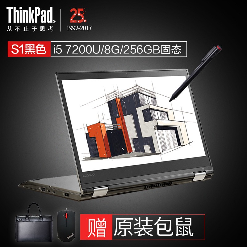 ThinkPad S1 20JKA000CD̬ӲᱡЯᴥʼǱͼƬ