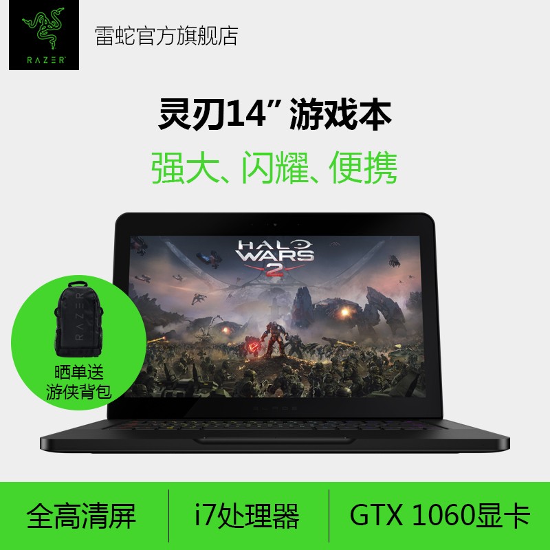 Razer/  RZ09-0195 i7ԳԼϷ14ᱡʼǱ