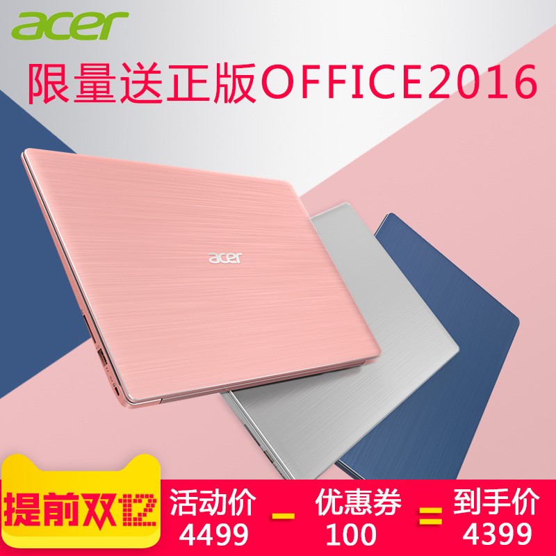 Acer/곞  SF314-52-573L i5ᱡЯѧʼǱ