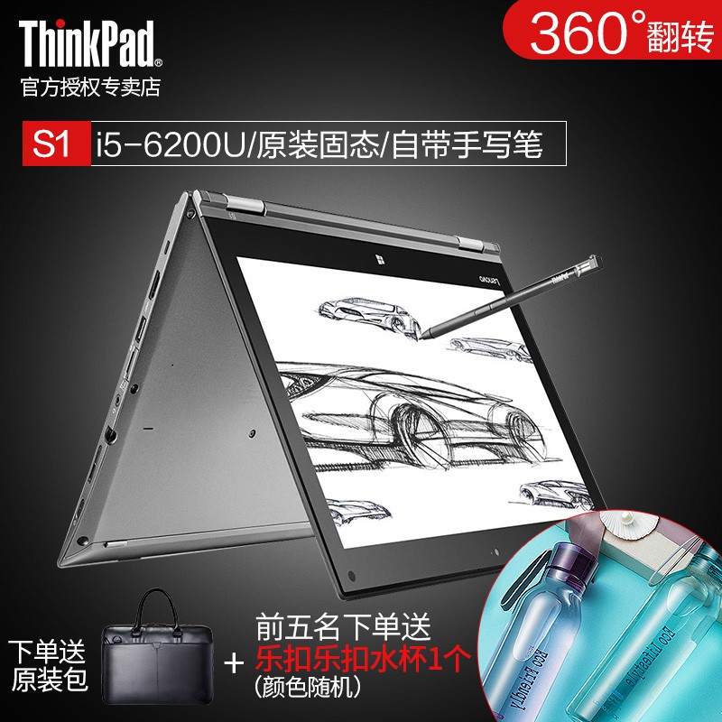 ThinkPad S1 YOGA 20FSA009CD ᱡЯתʼǱͼƬ