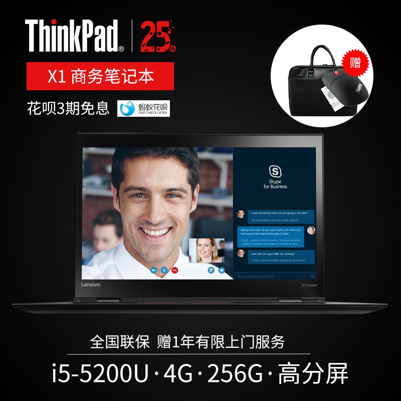 ThinkPad X1 Carbon 20BTA1BA00̬ʼǱͼƬ