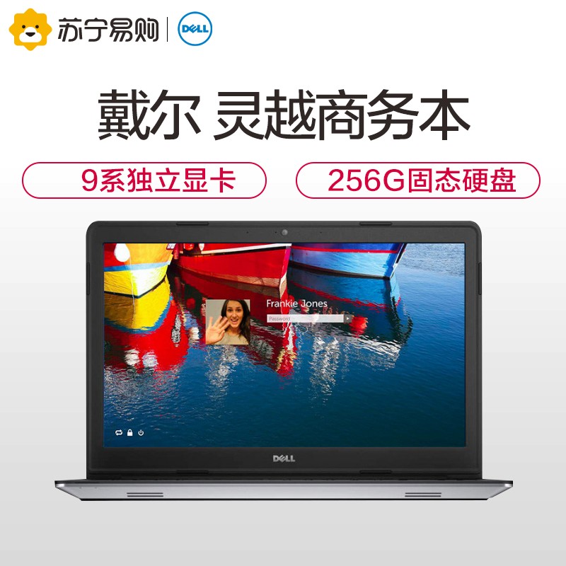 Dell/ Խ15 Ins15MR-8628SS 15.6ӢʼǱi5ͼƬ