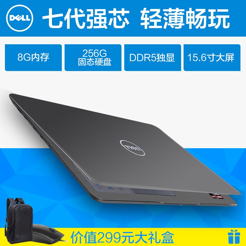 Dell/ ԽIns15 5565-R1945AXᱡϷ15.6ʼǱͼƬ