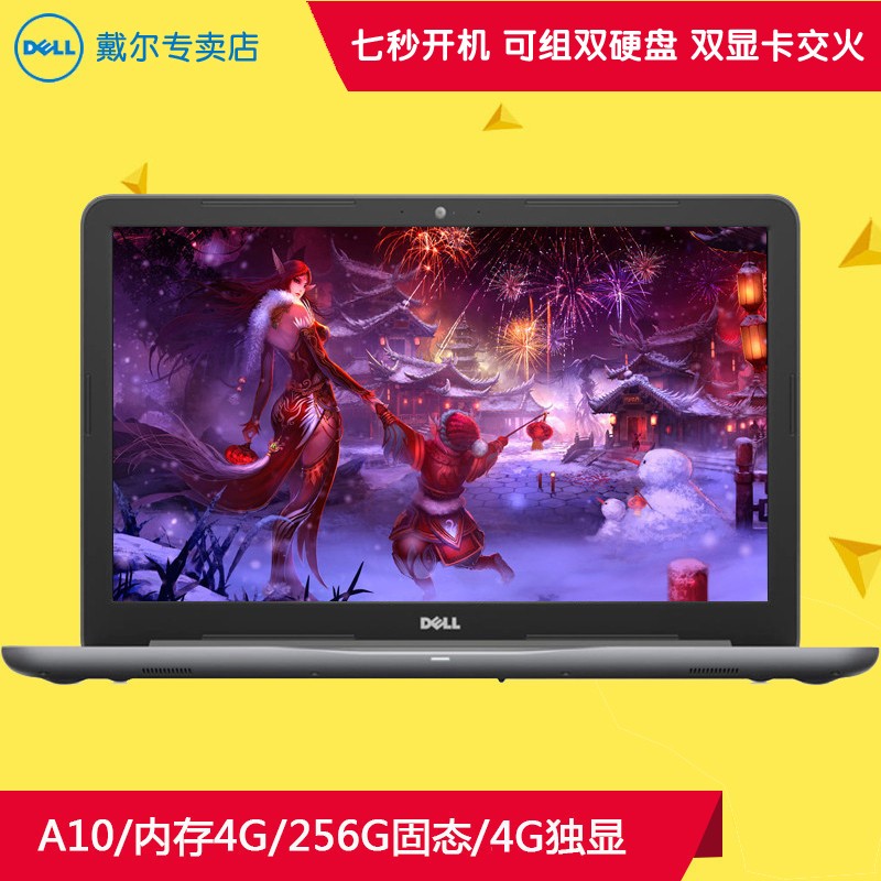 Dell/ 5565- 1945AX Խ15ĺ4G256G̬ʼǱͼƬ