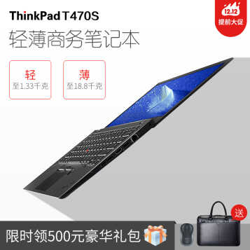 ThinkPad  t480s t470s̬IBMᱡЯ14ӢԱʼǱ i7-8550U 8Gڴ 256G̬Ӳ FHD-1920*1080 IPS