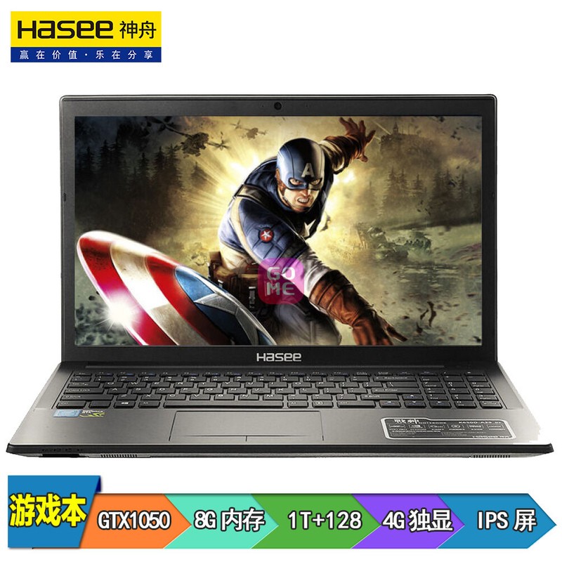 神舟(HASEE)战神K670E-G6D1 15.6英寸游戏笔记本电脑(i5-7400 8G 1T+128SSD GTX1050 4G独显 1080P)IPS屏