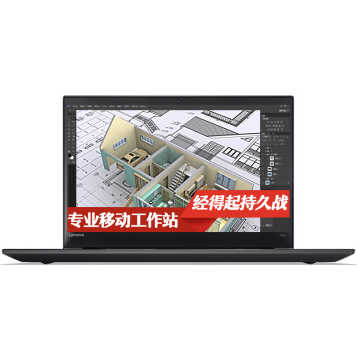 ThinkPad ʼǱ P51s0ECDi7-7500u 8G 500G ٷ䣺8Gڴ棩3걣 ٷ䣨500GBӲ̣