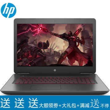 惠普（HP） 惠普(HP)暗影精灵II代PLUS17.3英寸游戏笔记本电脑OMEN17- w206TX i7七代 16G 256+1T 8G