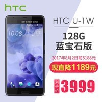 0׸HTC U-1w 128GʯHTC U Ultraȫͨ4GֻͼƬ