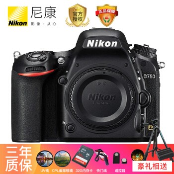 ῵NikonD750ȫ/׻῵24-120῵/  D750 (޾ͷ)