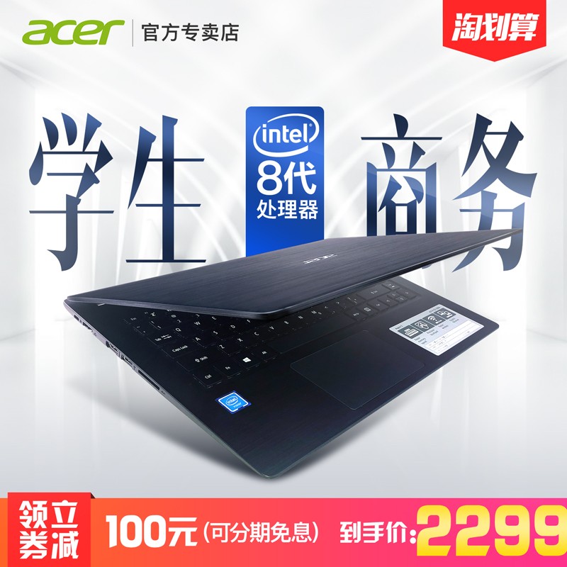 Acer/곞 A314 ᱡЯʱ칫ѧʼǱ14Ӣ ʼǱԿϷͼƬ