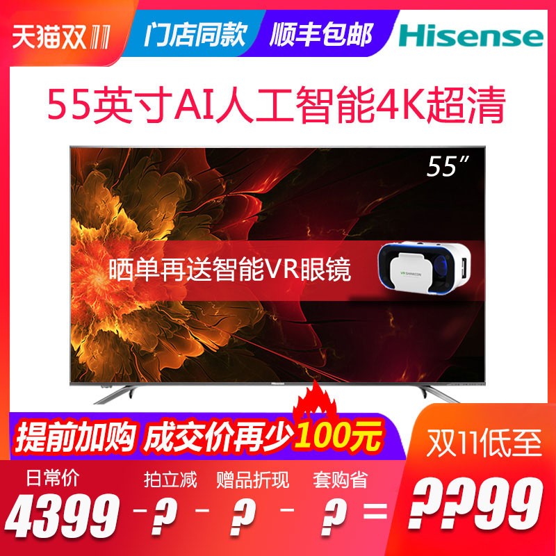 Hisense/HZ55A65 55Ӣ4KAI˹ƽҺͼƬ