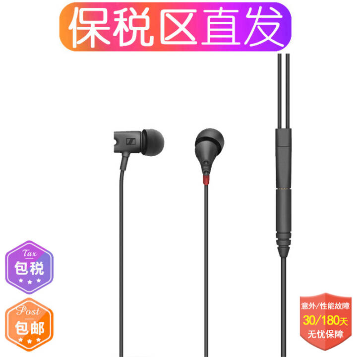 SENNHEISER ɭ IE800S 콢߱ʽHIFIֶ IE800SͼƬ