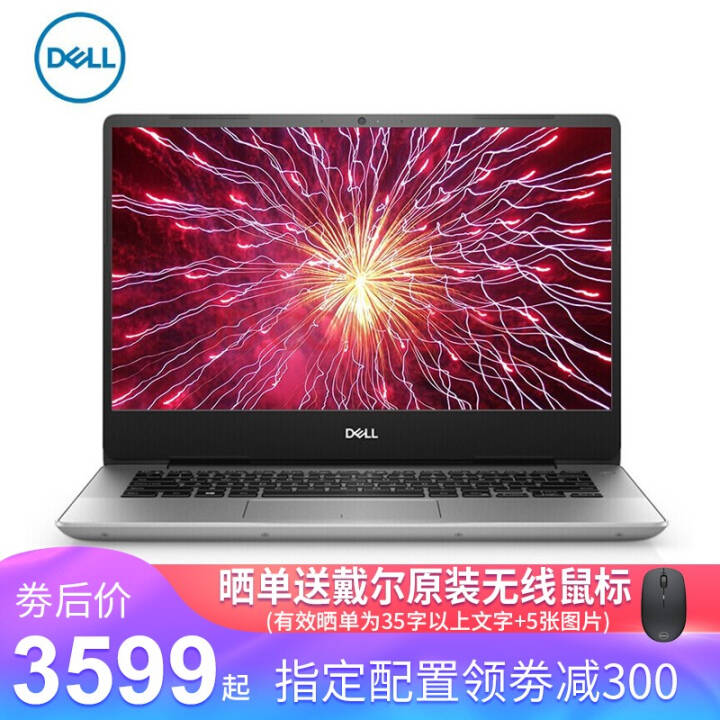 DELL Խ14ȼ5000 5480 14Ӣ8i5칫ᱡʼǱԳ i5-8265U  ɫ ǿ ٷͼƬ