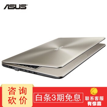 ��˶��ASUS�� ��ʯ5���ʼǱ�����X542 i5ѧ���ᱡ��Ϸ�� 15.6Ӣ�����ü������ᳬ���� ���ƣ�8G/500G��ҫ�� 8��i5/4G����