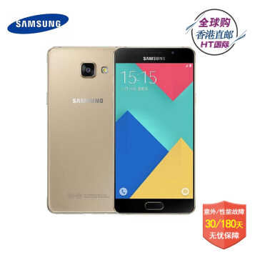  Galaxy A5 (SM-A5108) ɫ  4G  ƶưֻ ɫͼƬ