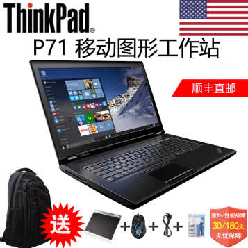 Thinkpad P71/P70ƶͼιվ17.3ӢʦϷʼǱ I7-7700HQ M620-2GԸ 64Gڴ 1TB+512G̬