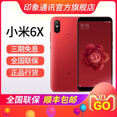 С6XֻٷXiaomi/С6X˫ȫƷֻ7ƷͼƬ