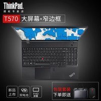 ThinkPad T570 20H9A00PCD i5ᱡЯʼǱͼƬ