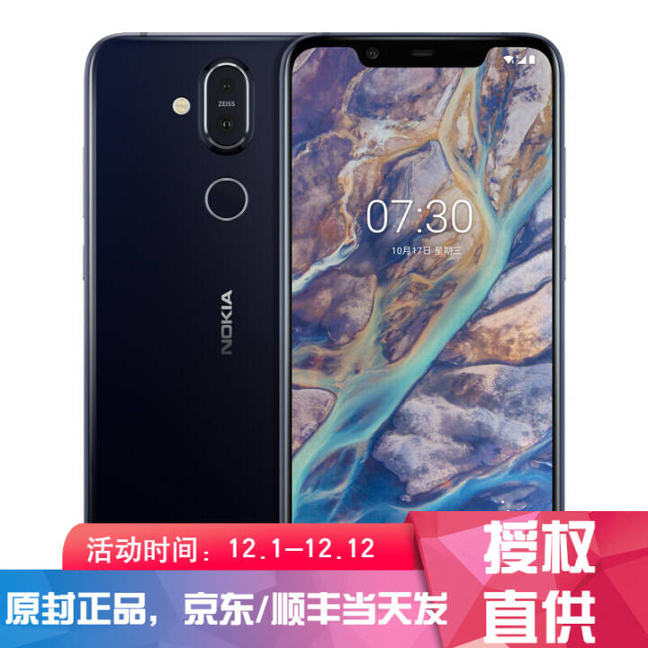 ŵǣNOKIAx7 710ֻ ȫϷֻ ҹ ȫͨ(6G+64G)ͼƬ