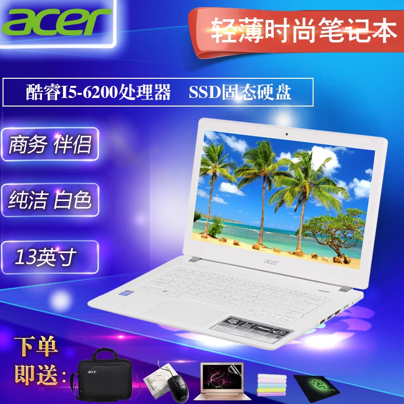 Acer/곞 V13 V3-372 13.3Ӣ߷ᱡ̬ʼǱͼƬ