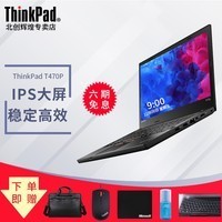 ThinkPad T470P 20J6A019CDĺЯԱʼǱͼƬ