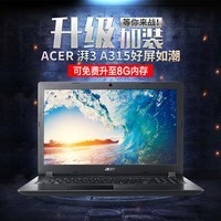 Acer/곞 ASPIRE E5-532GᱡЯ칫 ϷʼǱͼƬ