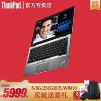 ThinkPad S2 20J3A002CD 7i5ᱡЯ̬ʼǱIBMͼƬ