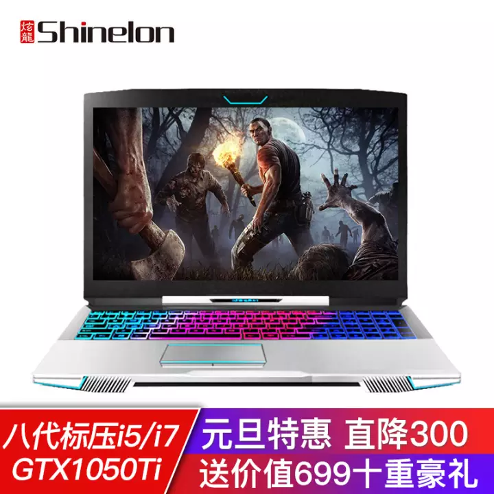  ħT2Ti I5/i7˴ѹ/GTX1050Ti 4G/IPS/ԼϷʼǱ ħT2TiGTX1050Ti 4G I5-8300H/8G/128G+1TͼƬ