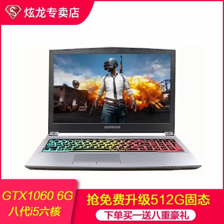  KP2/KP3/i5/IPS ԼϷʼǱ/GTX1060 6G KP2i5-9400/8G/128G+500GͼƬ