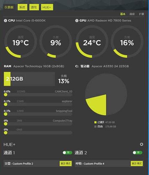 炫彩新体验！NZXT HUE+智能灯条带你飞 