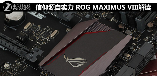 Դʵ ROG MAXIMUS VIII 