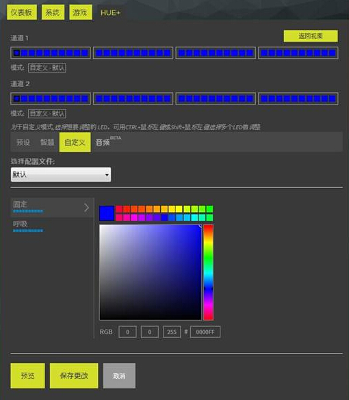 炫彩新体验！NZXT HUE+智能灯条带你飞 