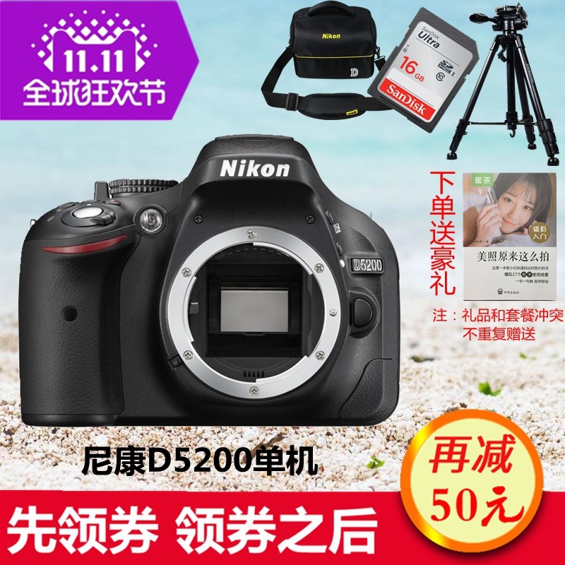 Nikon D5200 ῵ D5200 ½л õͼƬ