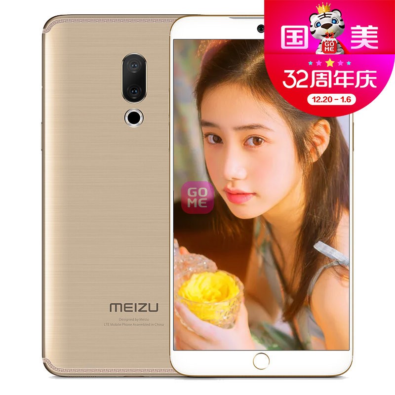 壨MEIZU15 ƶͨ4Gֻ ˫˫ ȫ ֻ(Ž ȫͨ 4GB+64GB)ͼƬ